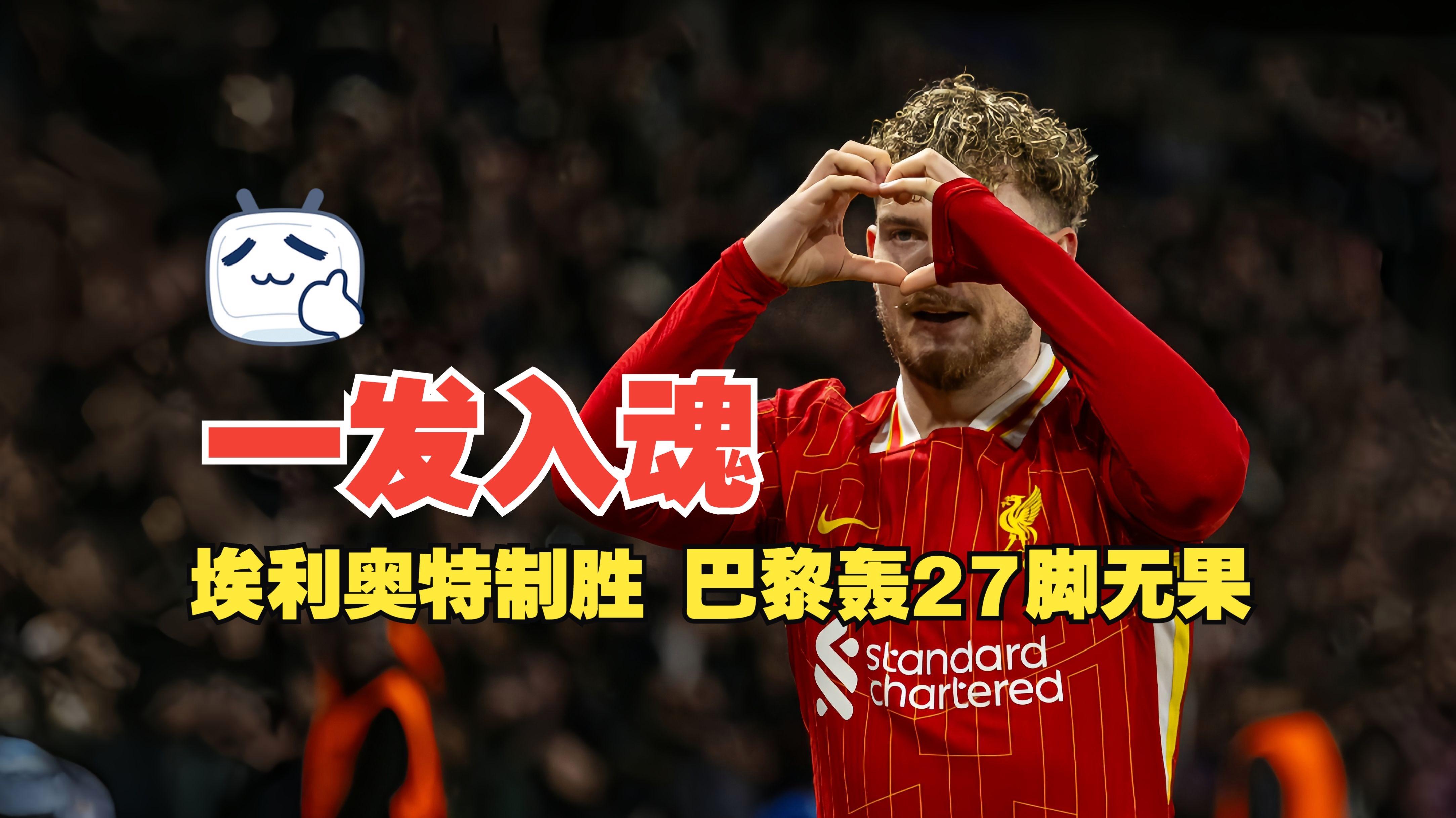 窗口期体能课后,罗马主帅复盘备战英超,引发热议,细节决定成败的简单介绍 窗口期体能课后,罗马主帅复盘备战英超,引发热议,细节决定成败的简单介绍